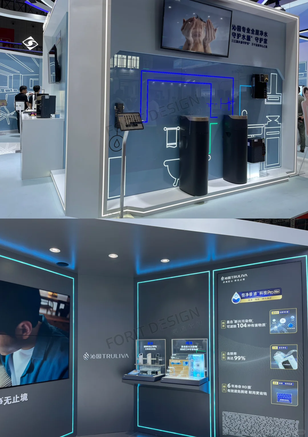 展会回顾｜第十六届上海国际水展