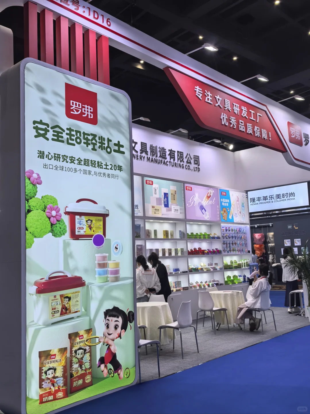 ?外贸人必看丨2025郑州跨境电商大会