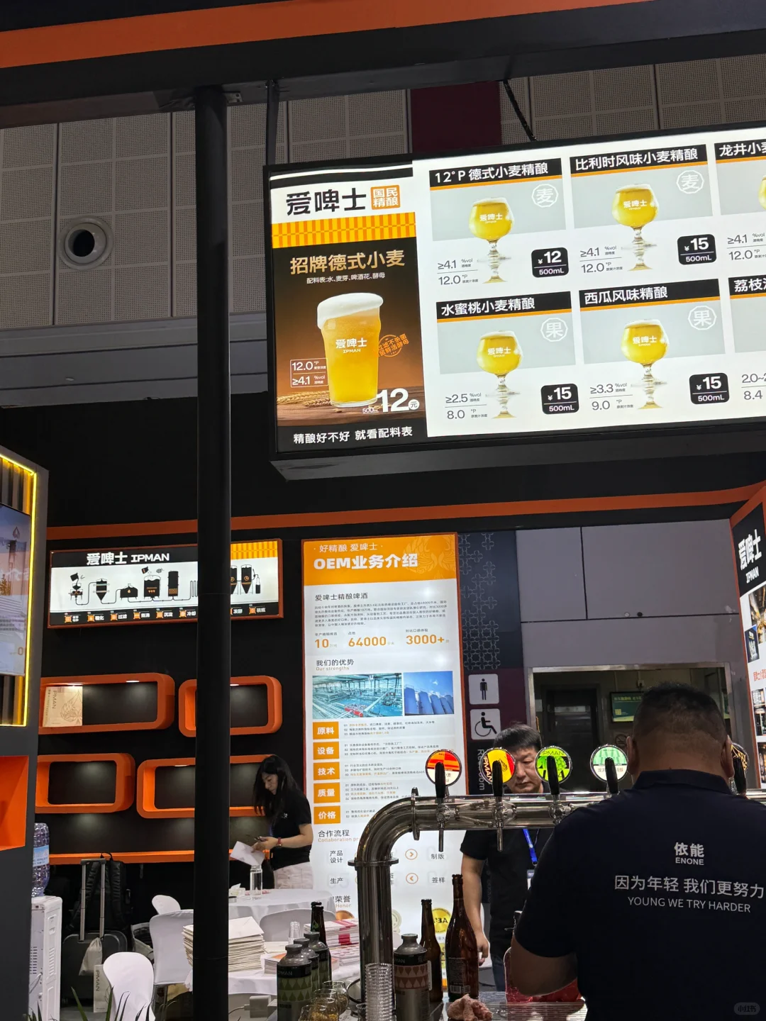 太好逛了?｜食品展