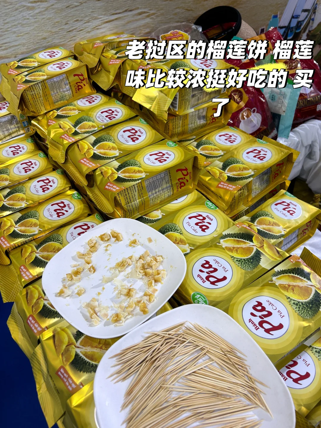 亚欧博览会第一天逛展