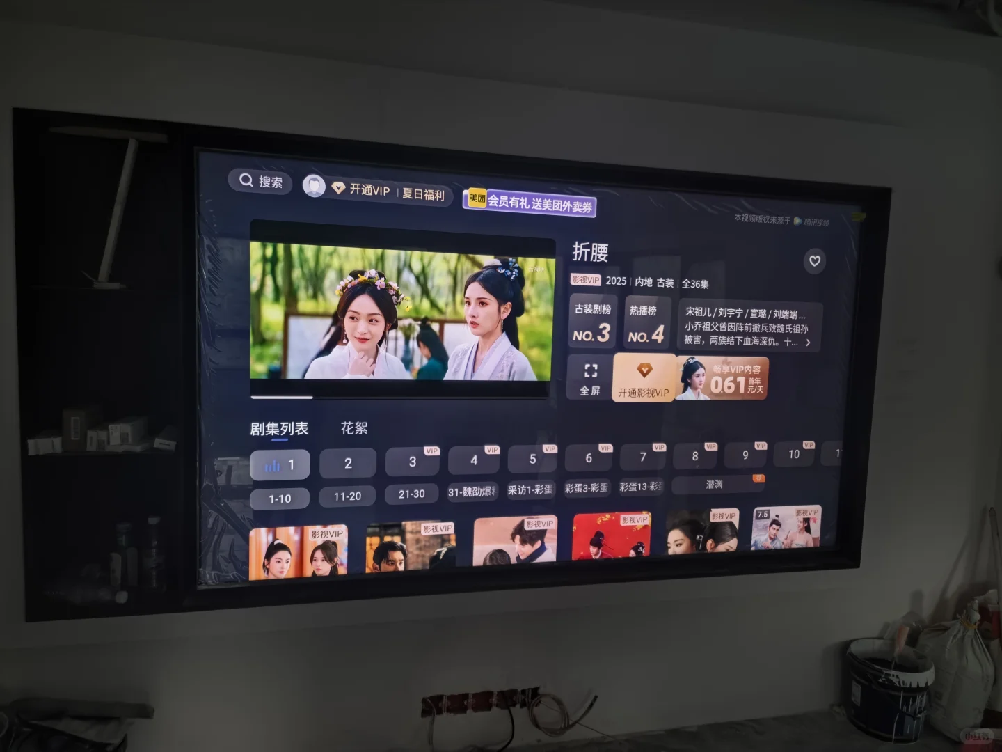 TCL团购安全下车 98Q