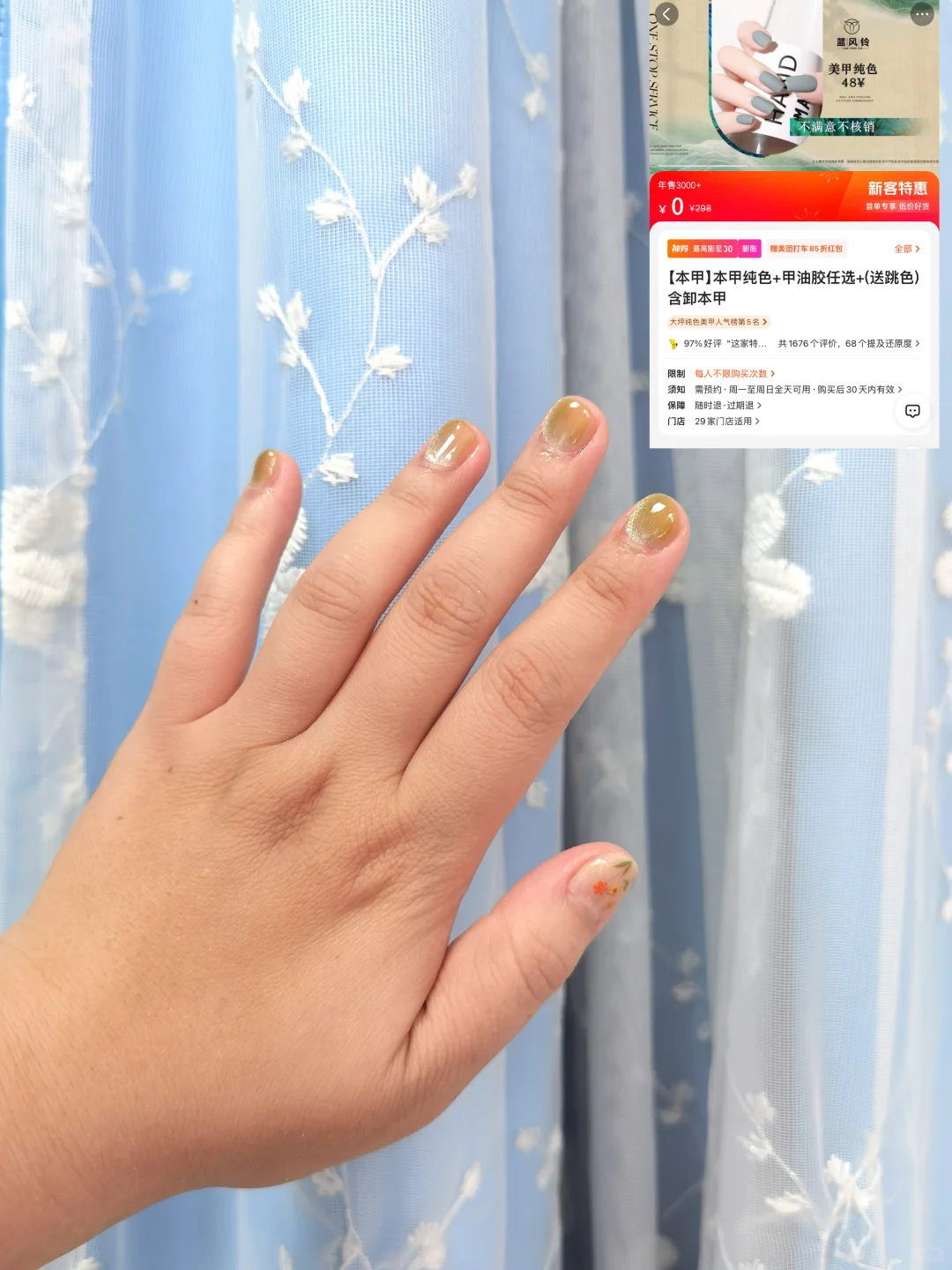 暑期快乐指南?是黑金会员给的