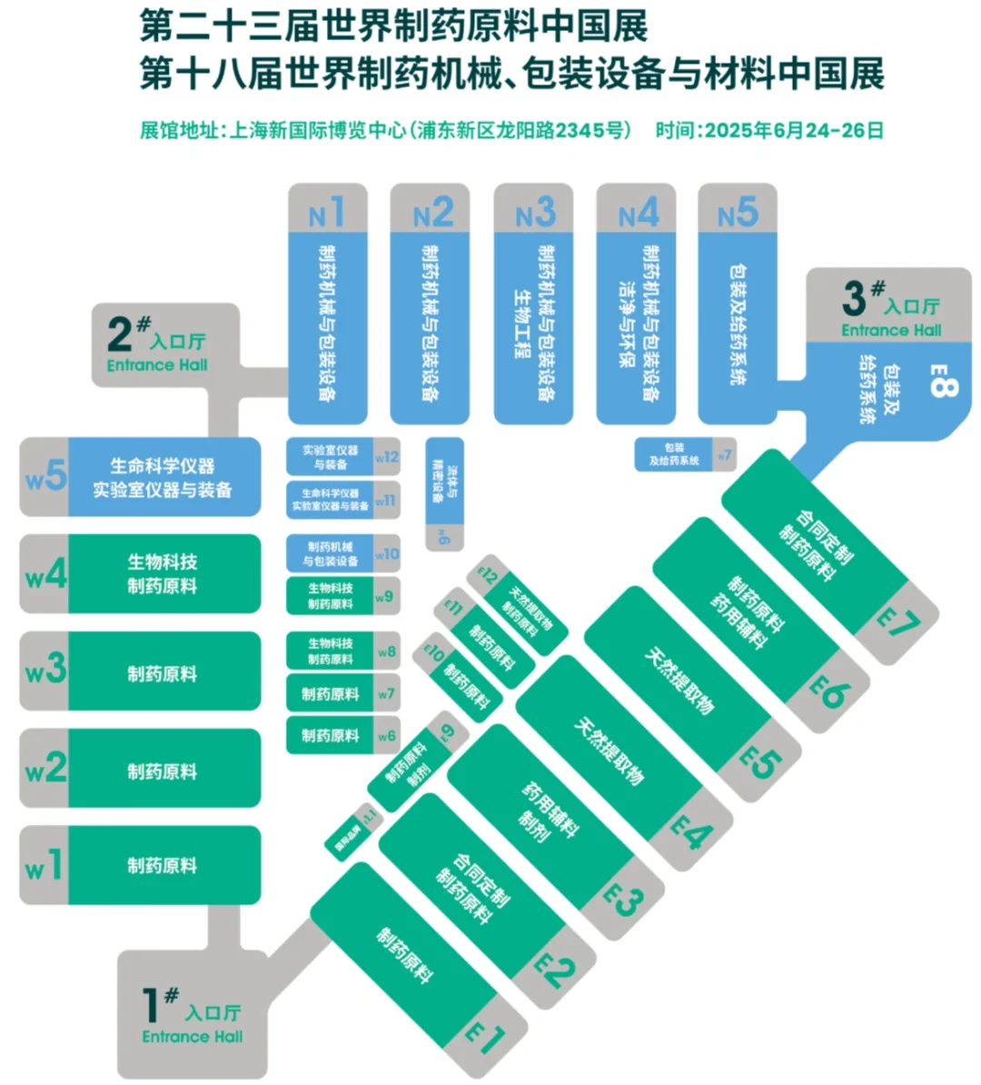 今日分享之?政府招商人展会全攻略！