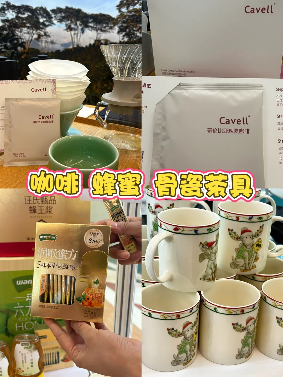 首届好博会开了❗️小米YU7+霸总汪小菲来了