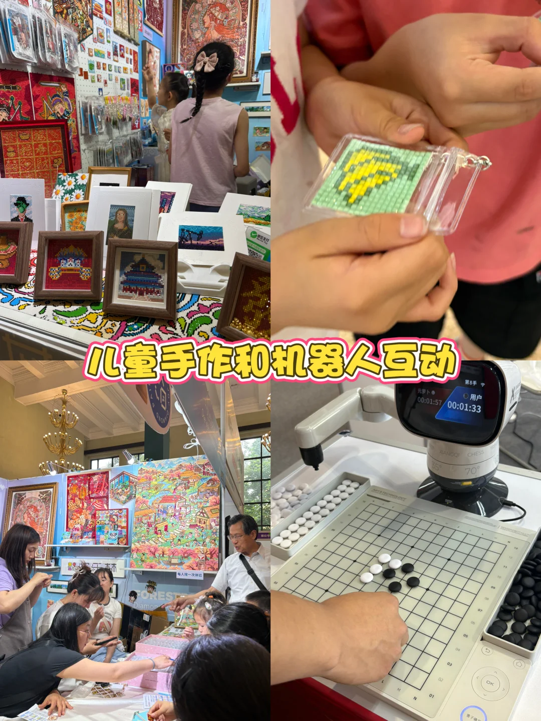 首届好博会开了❗️小米YU7+霸总汪小菲来了