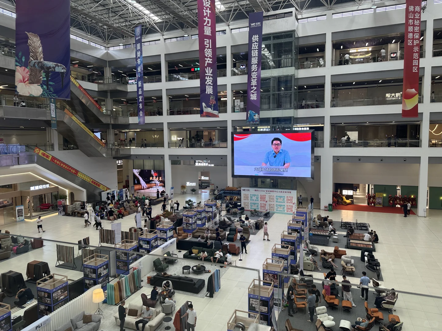 佛山家具原材料展会价格卷到离谱!