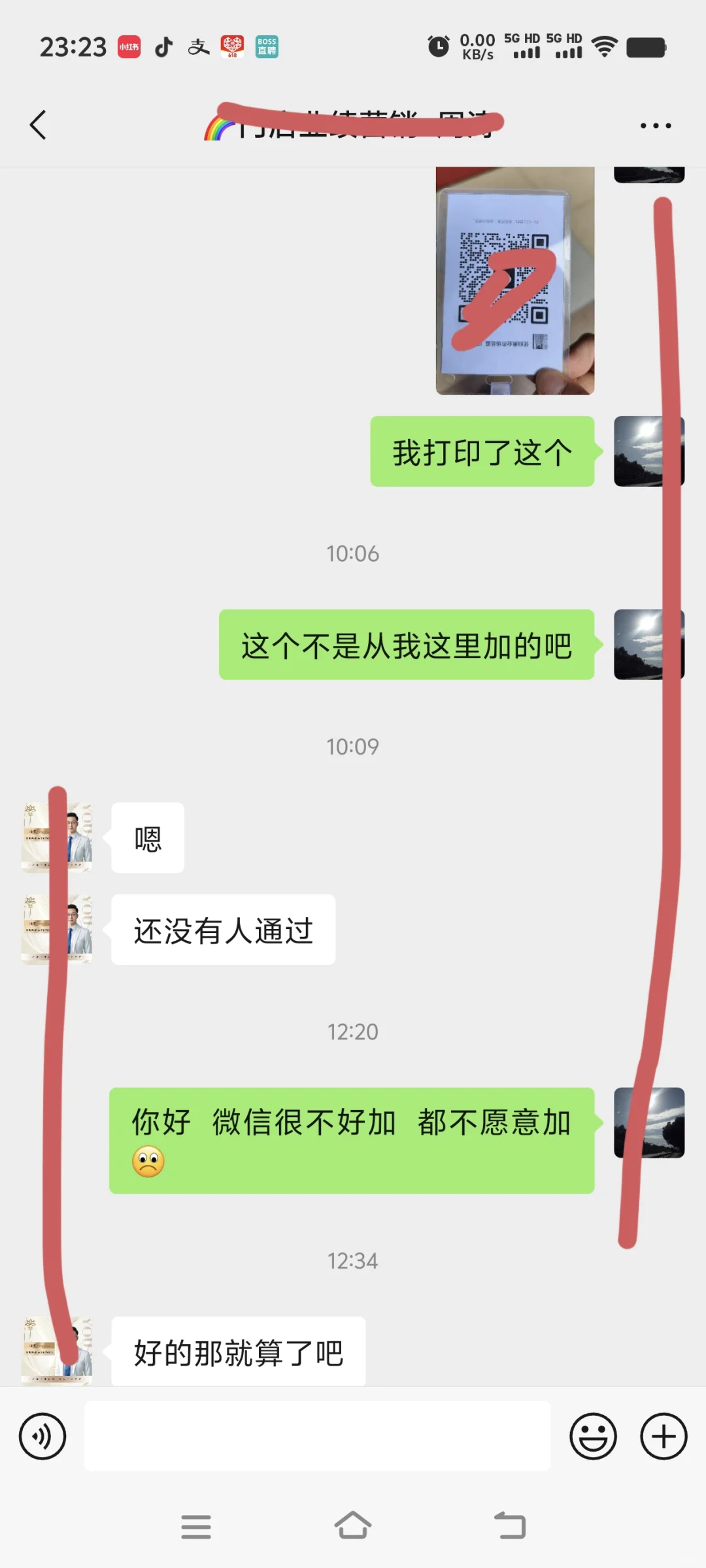 第一次遇到 惊呆了 听说还是大公司