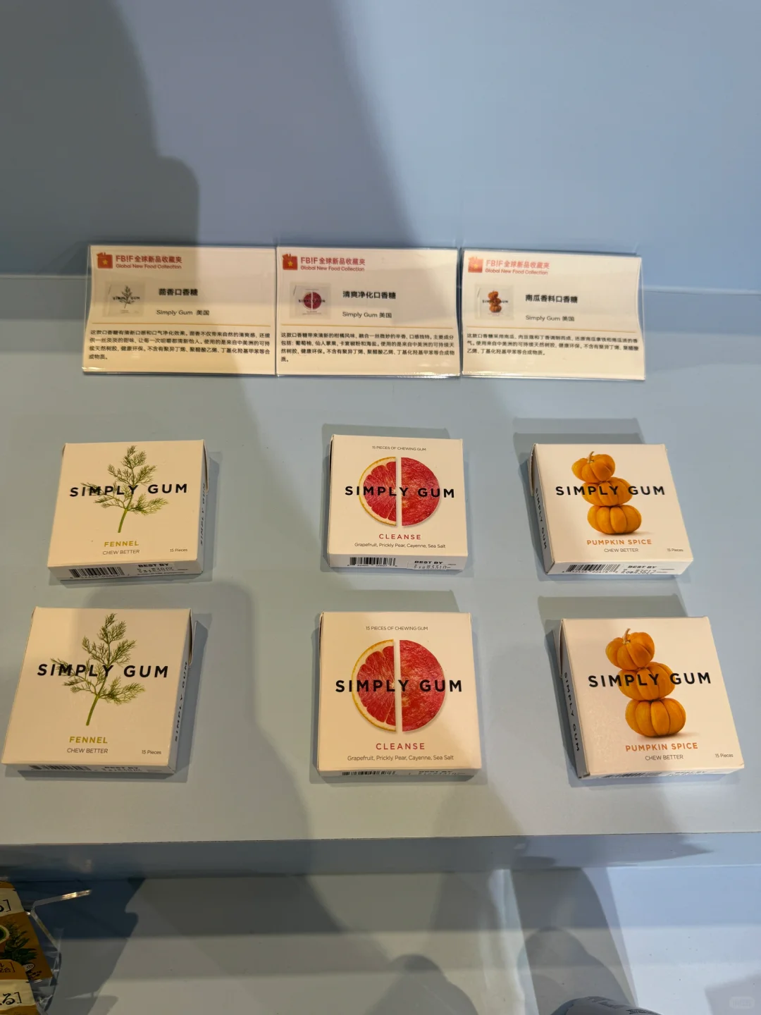 太好逛了?｜食品展