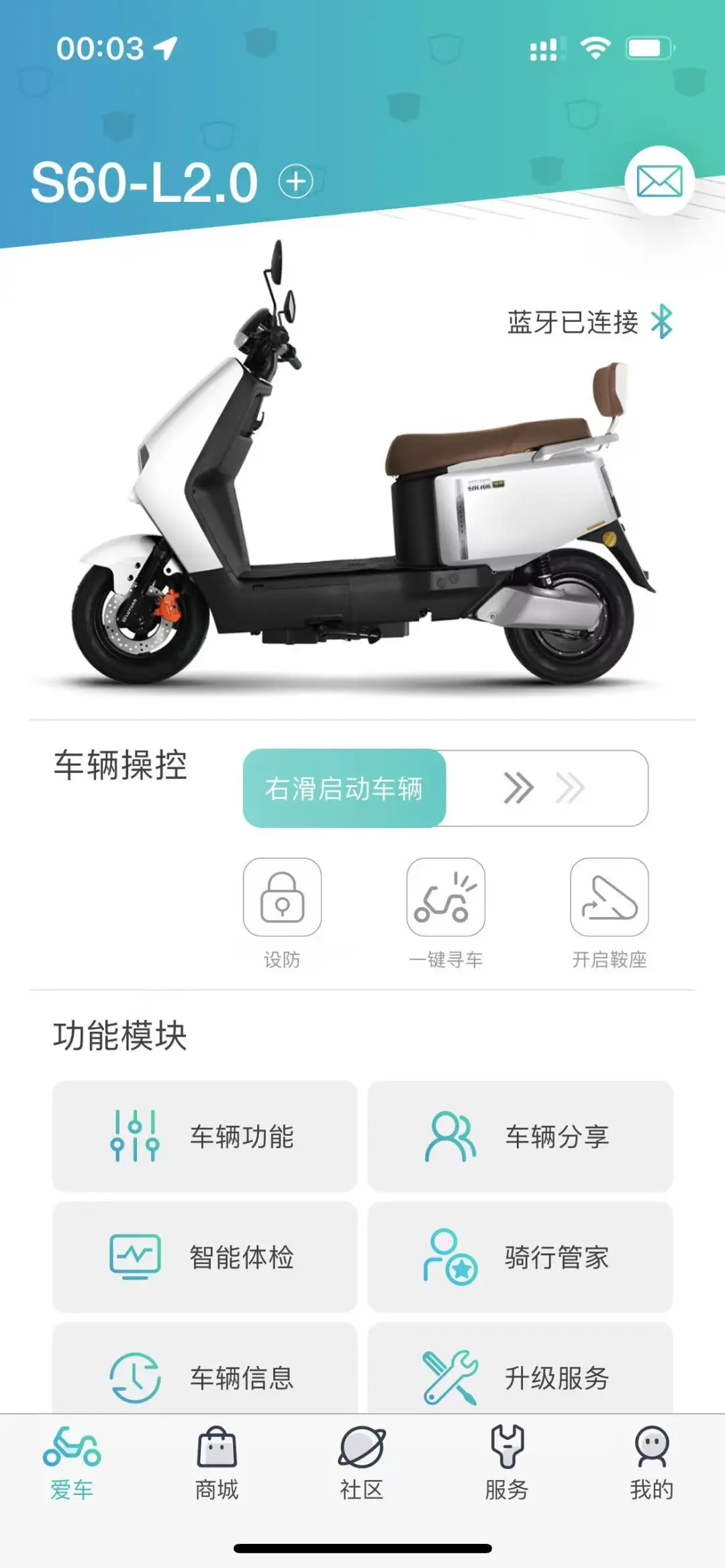 绿源电动车官方线上团购