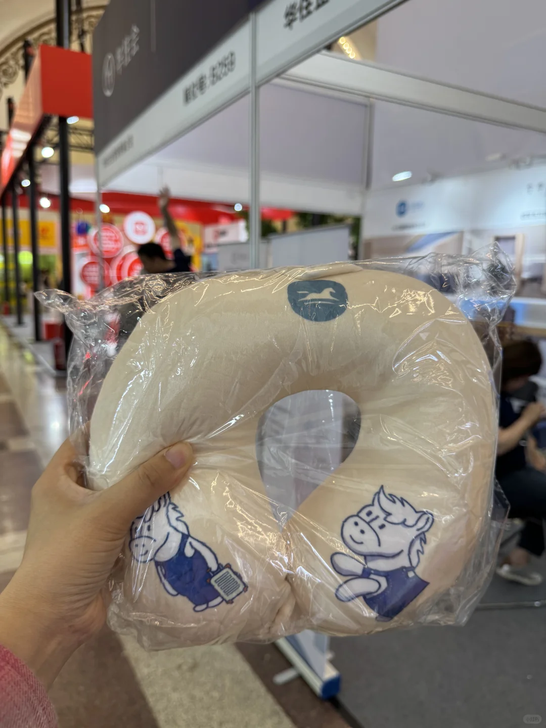 美好生活博览会薅羊毛