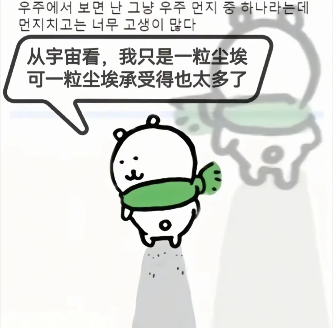 我不是自愿成为大人的。