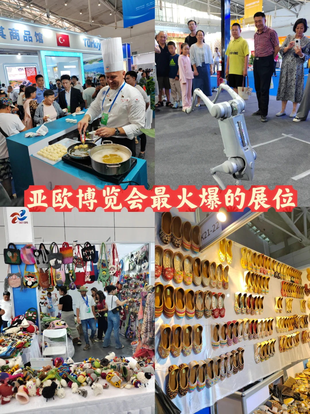 今天乌鲁木齐的人全来这里了吧！！