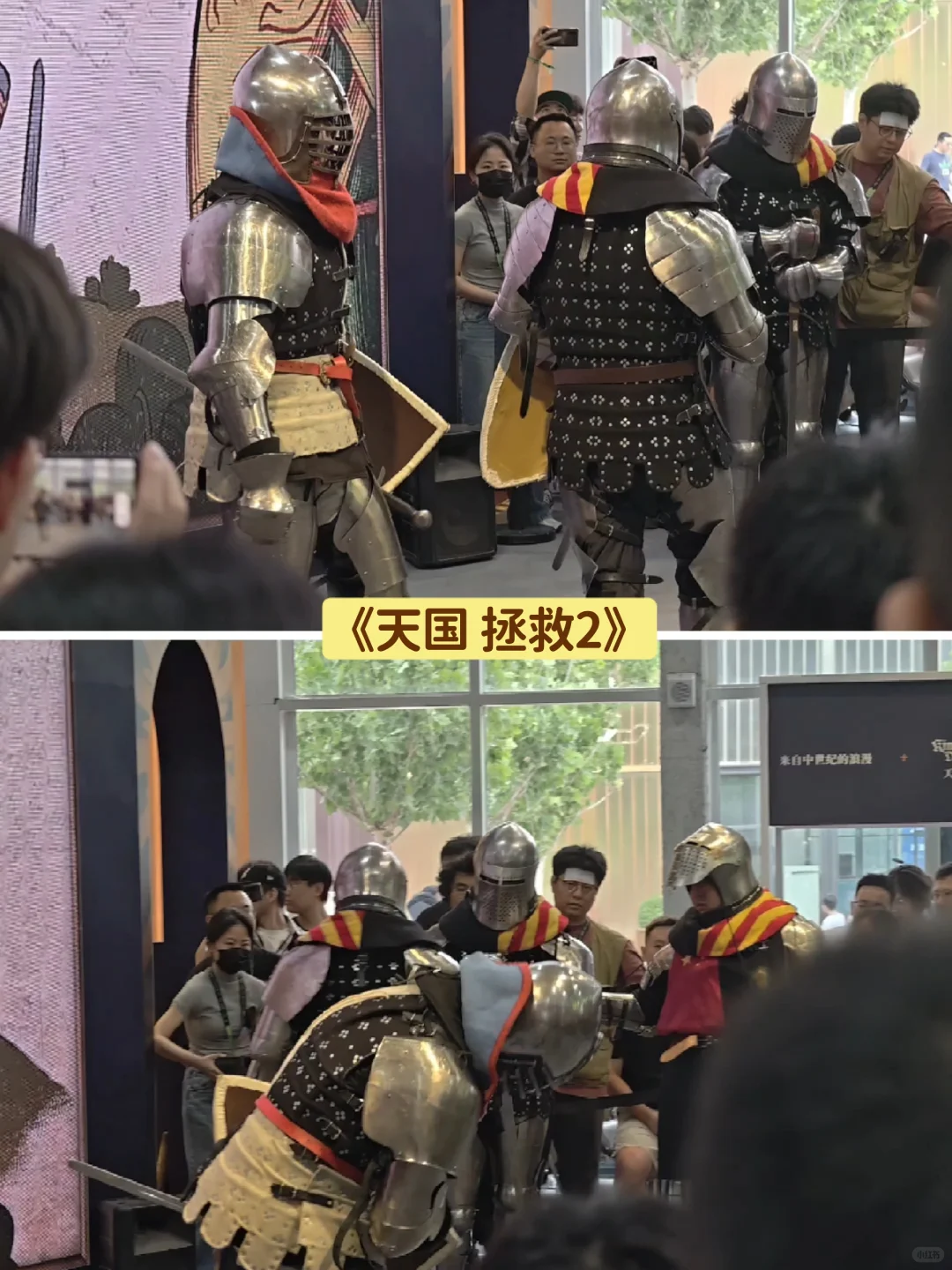 核聚变2025Ⅰ北京线下游戏展会