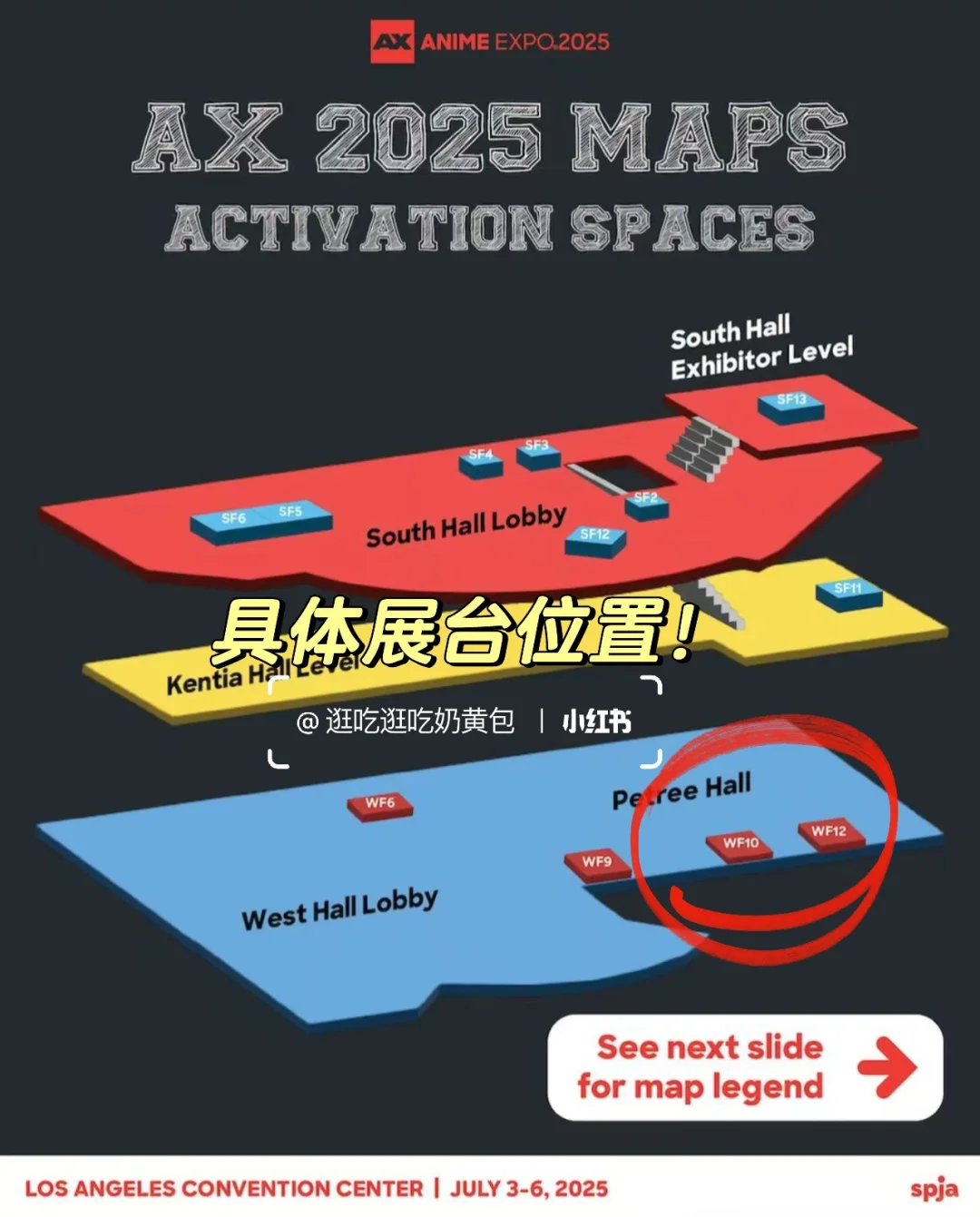 恋与深空展会｜洛杉矶AX25！