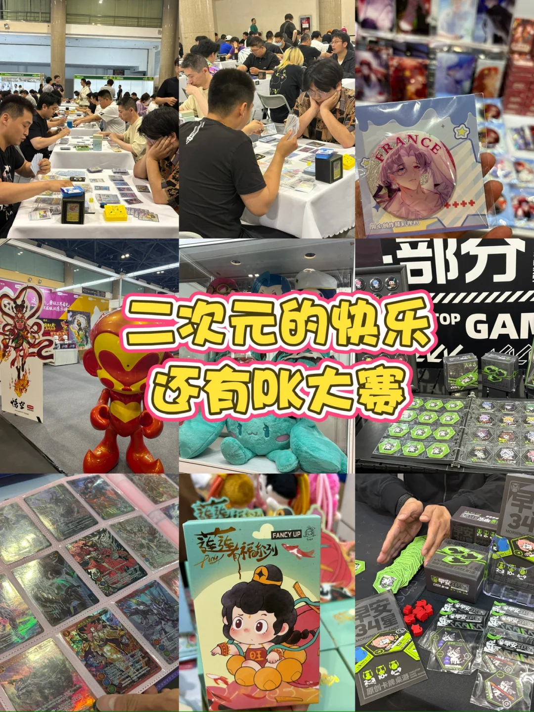 首届好博会开了❗️小米YU7+霸总汪小菲来了