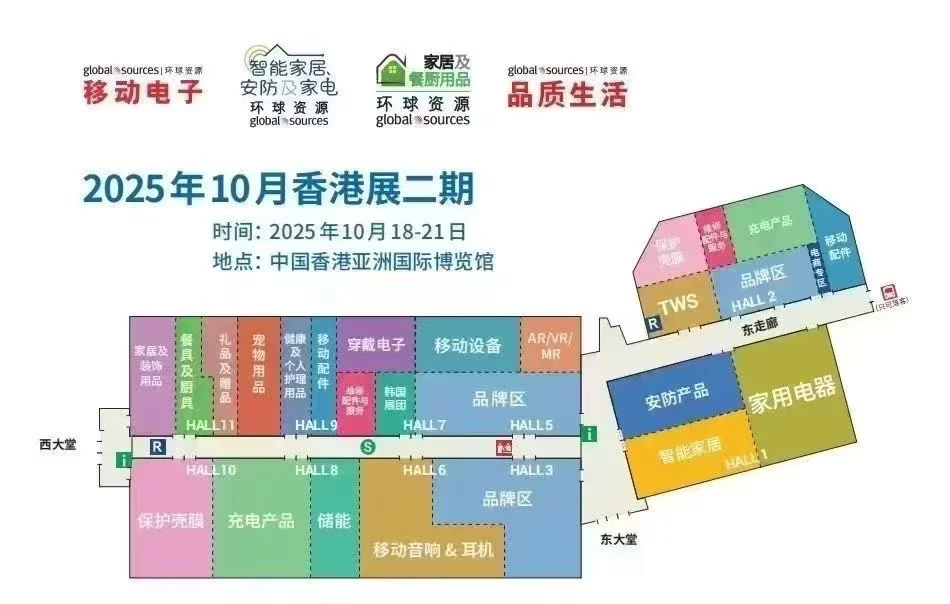 电子展礼品展下半年展会规划的看过来