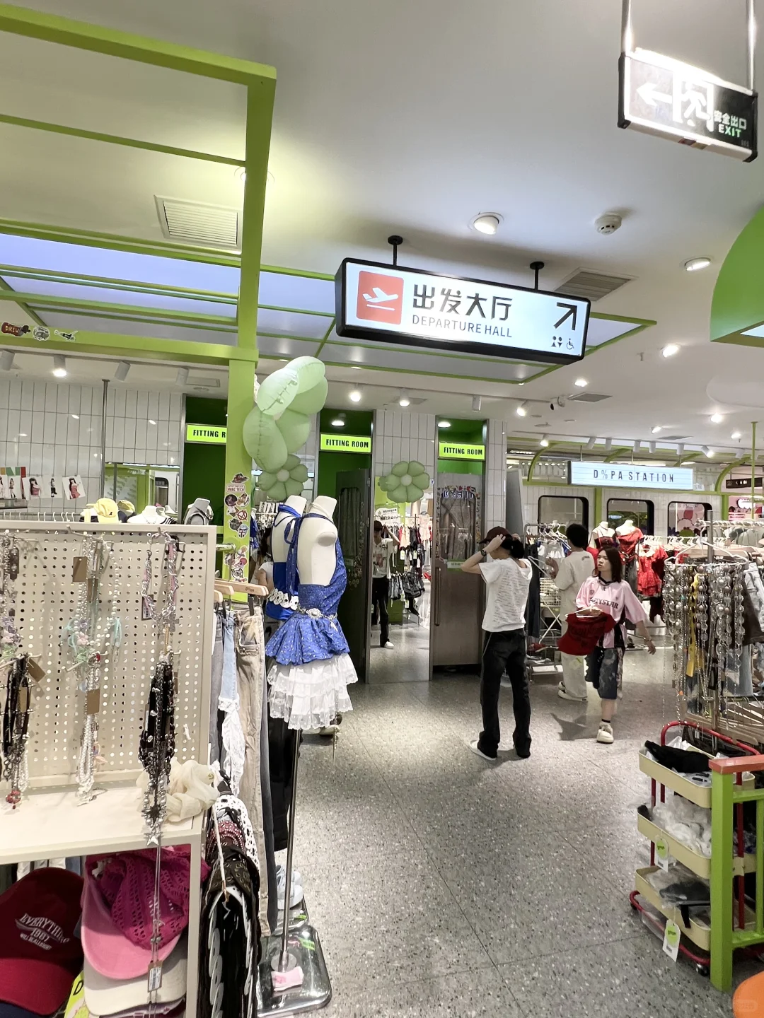 春熙路这家辣妹店惊艳到我了！