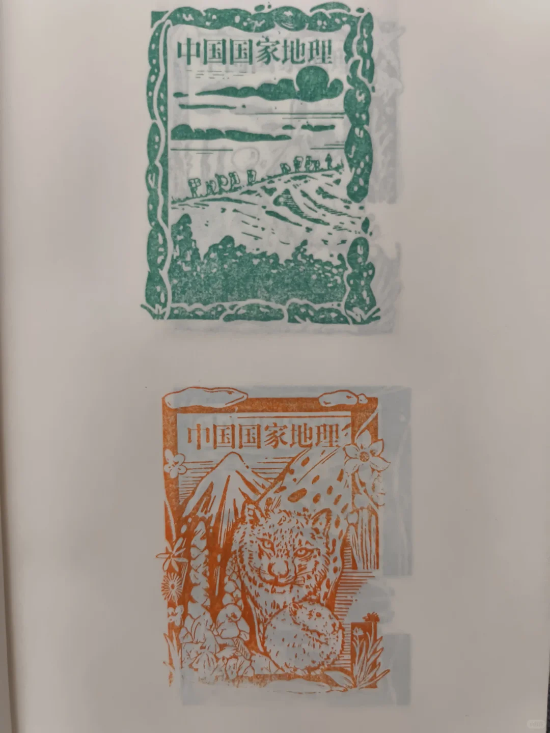 2025.6北京首届美好生活博览会