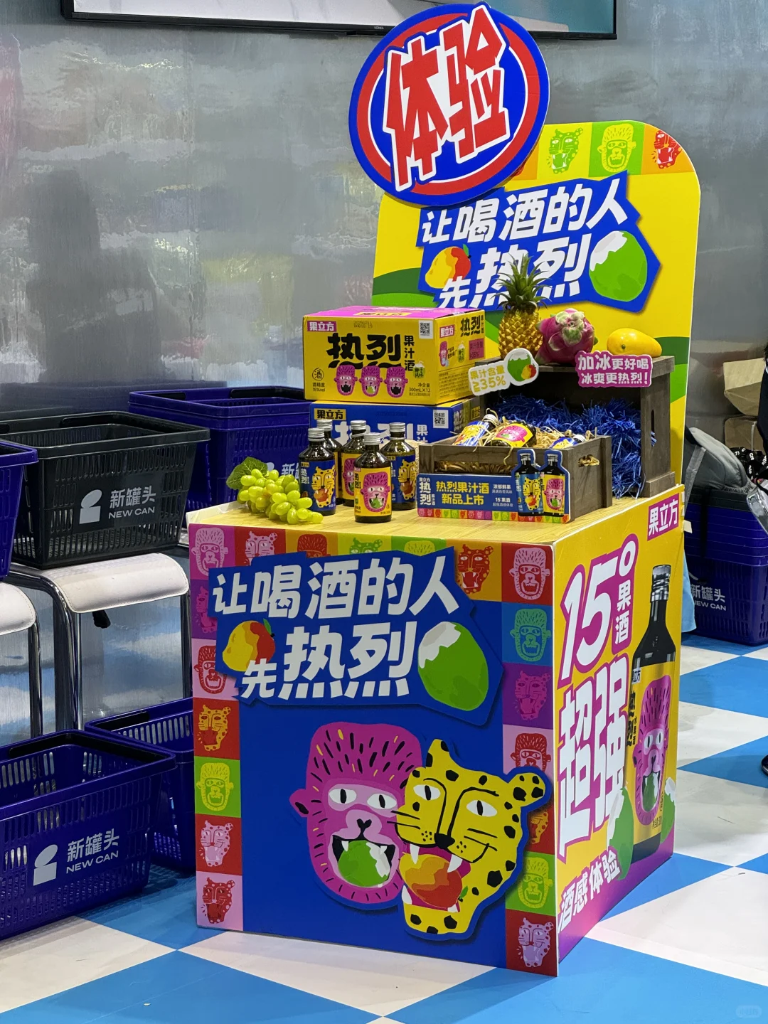 太好逛了?｜食品展