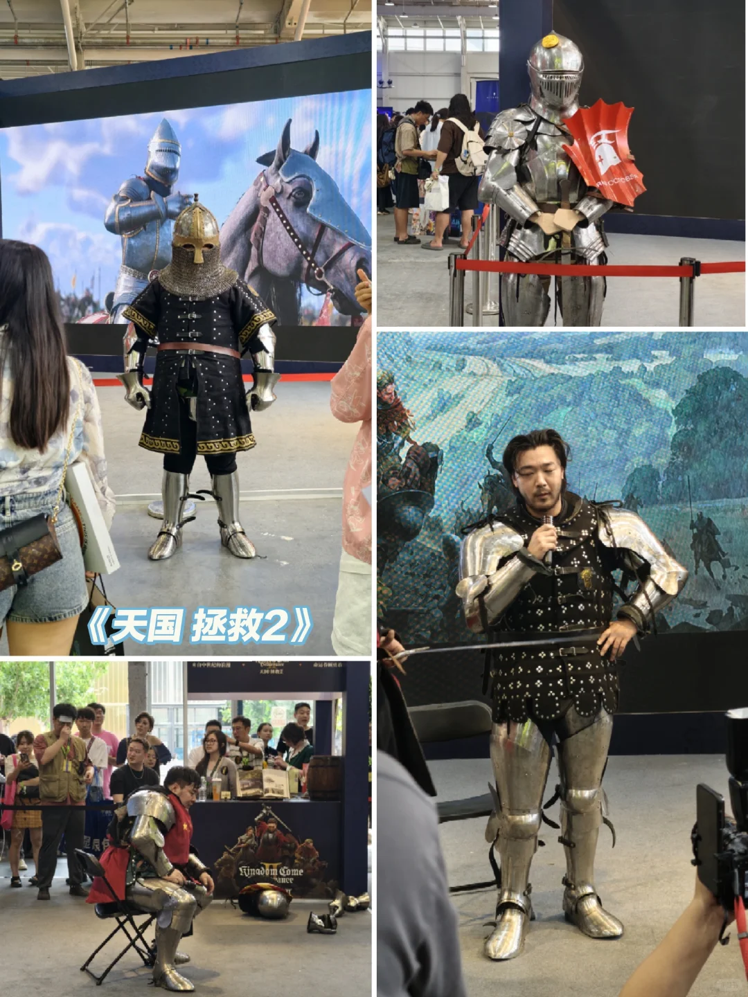 核聚变2025Ⅰ北京线下游戏展会