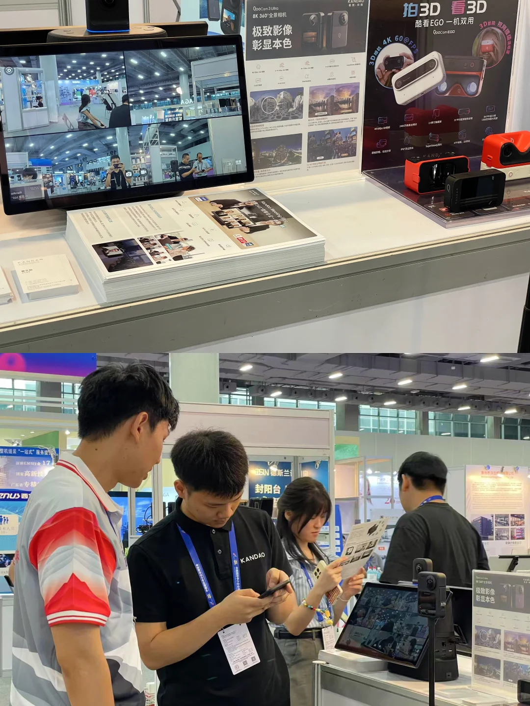 现场速递 | 第20届中国国际中小企业博览会