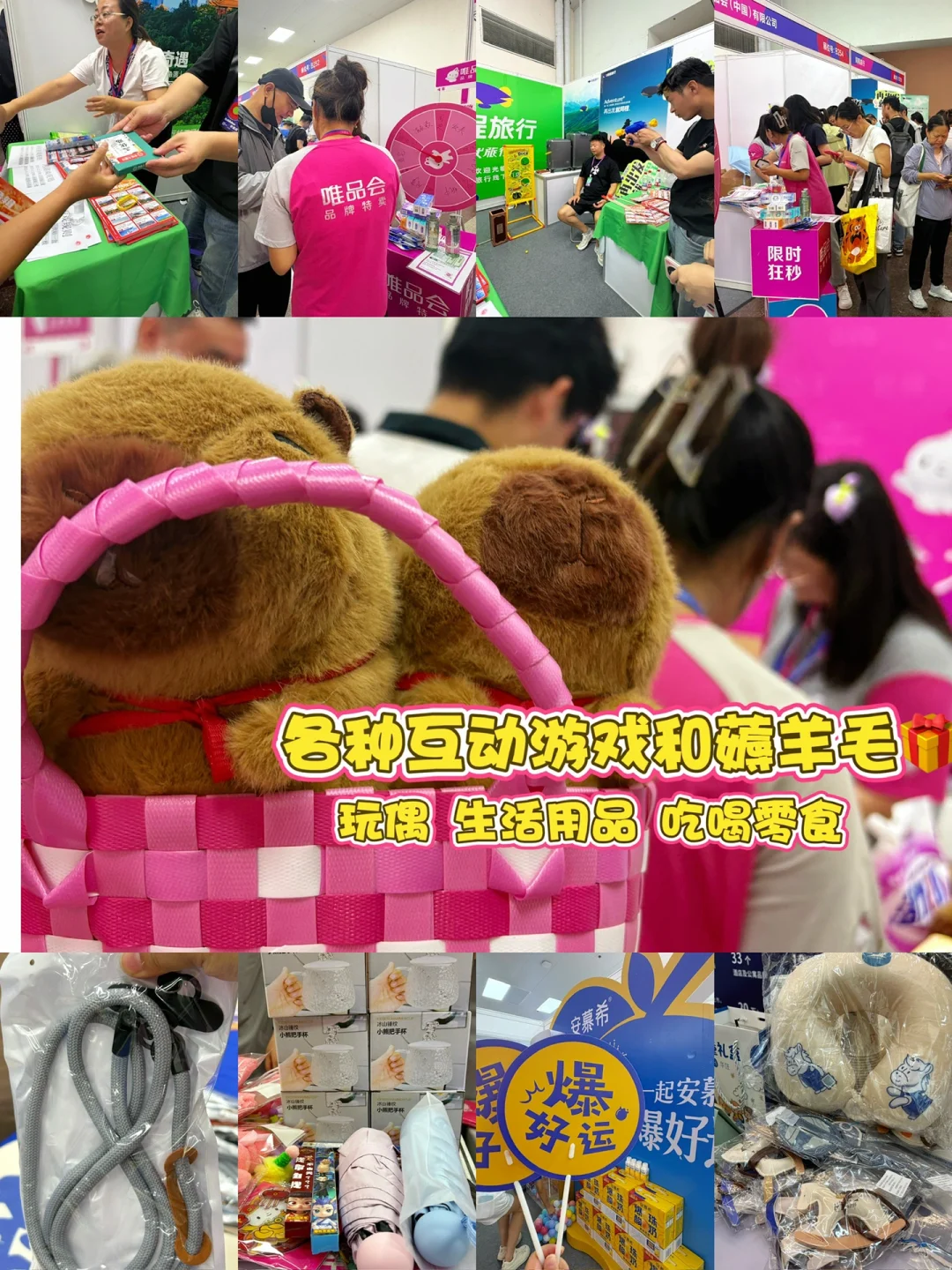 首届好博会开了❗️小米YU7+霸总汪小菲来了