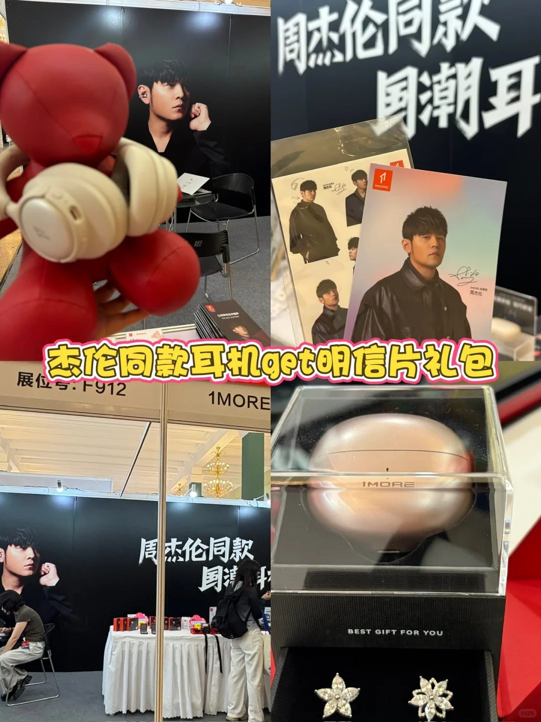 首届好博会开了❗️小米YU7+霸总汪小菲来了