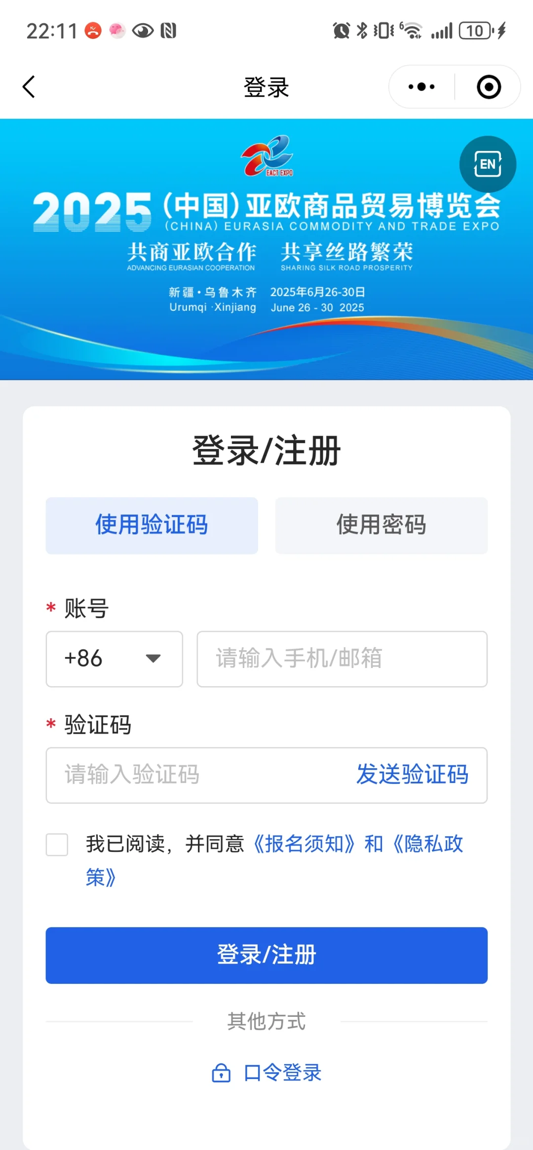 拉布布自己恐怕也没想到!