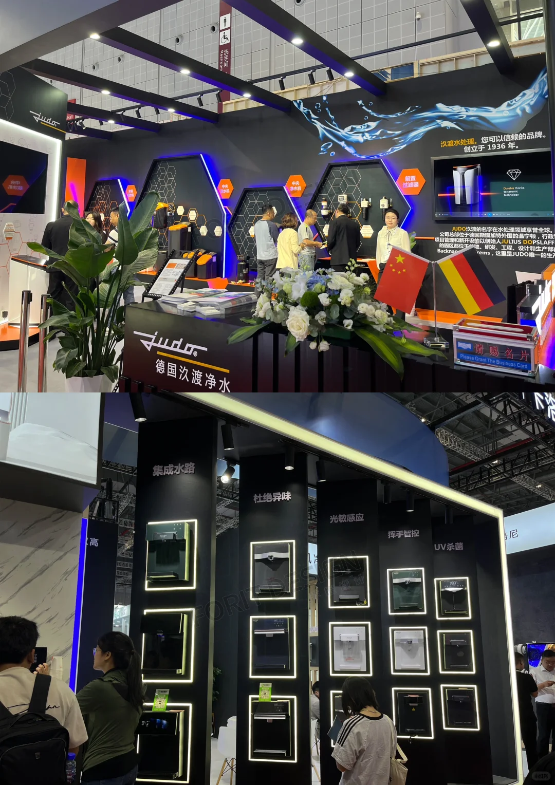 展会回顾｜第十六届上海国际水展
