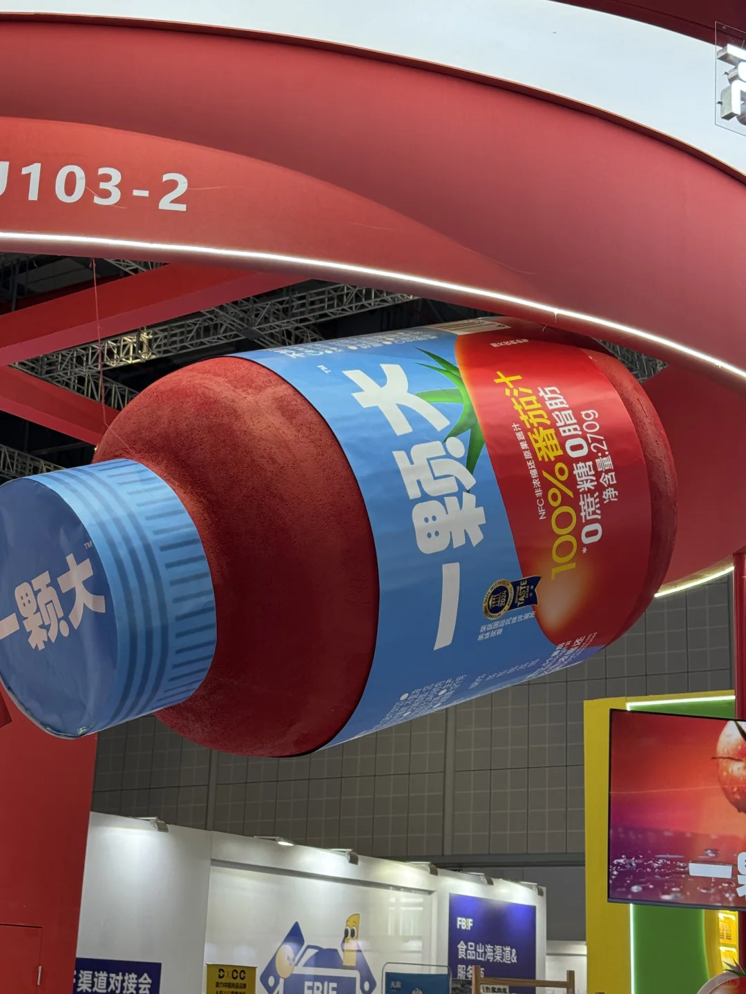 太好逛了?｜食品展