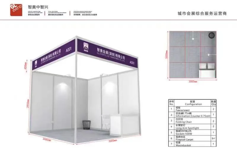 广州展会柜子出租电话，