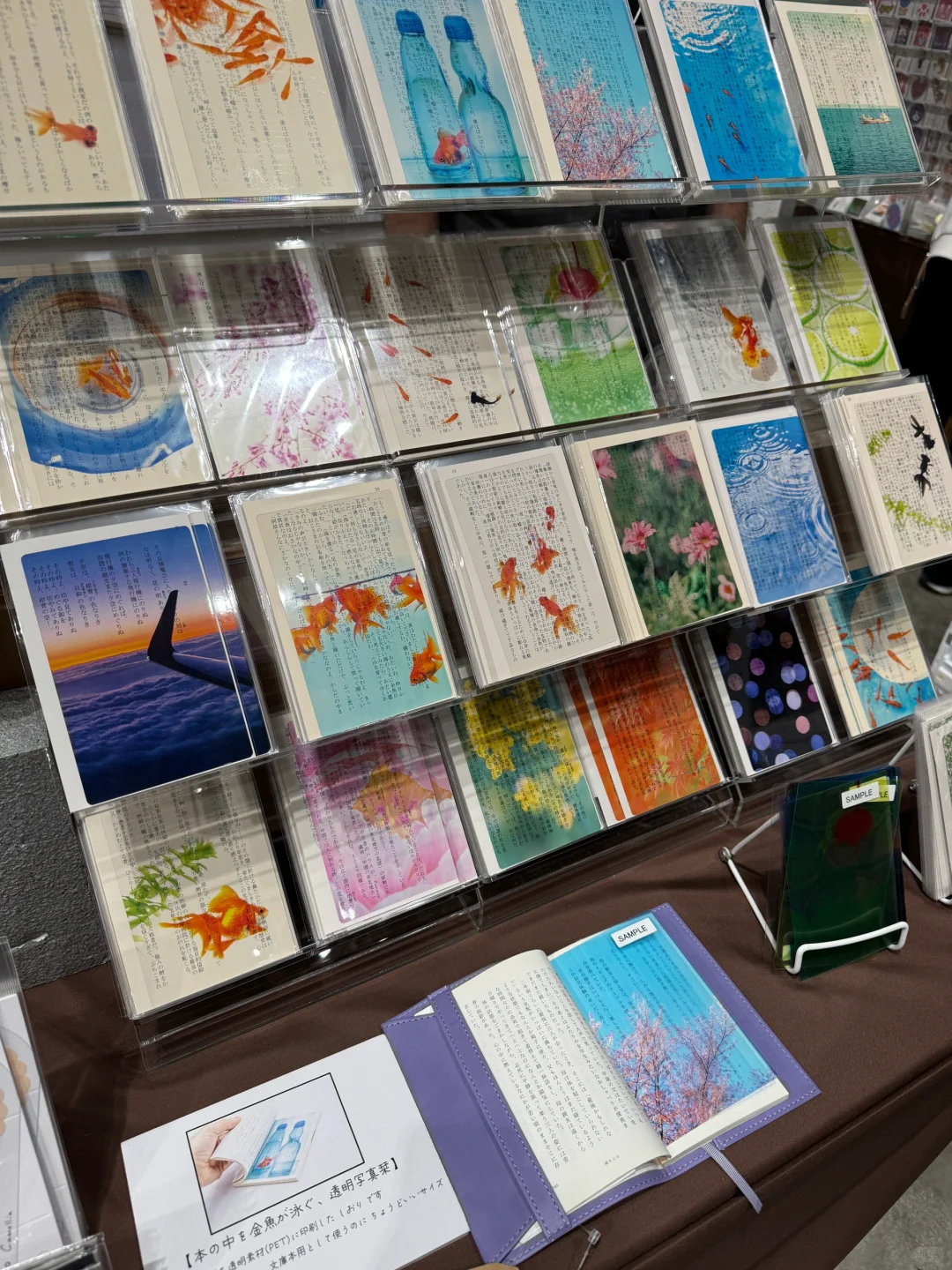 ??在东京文具女子博不小心花了3w多…??