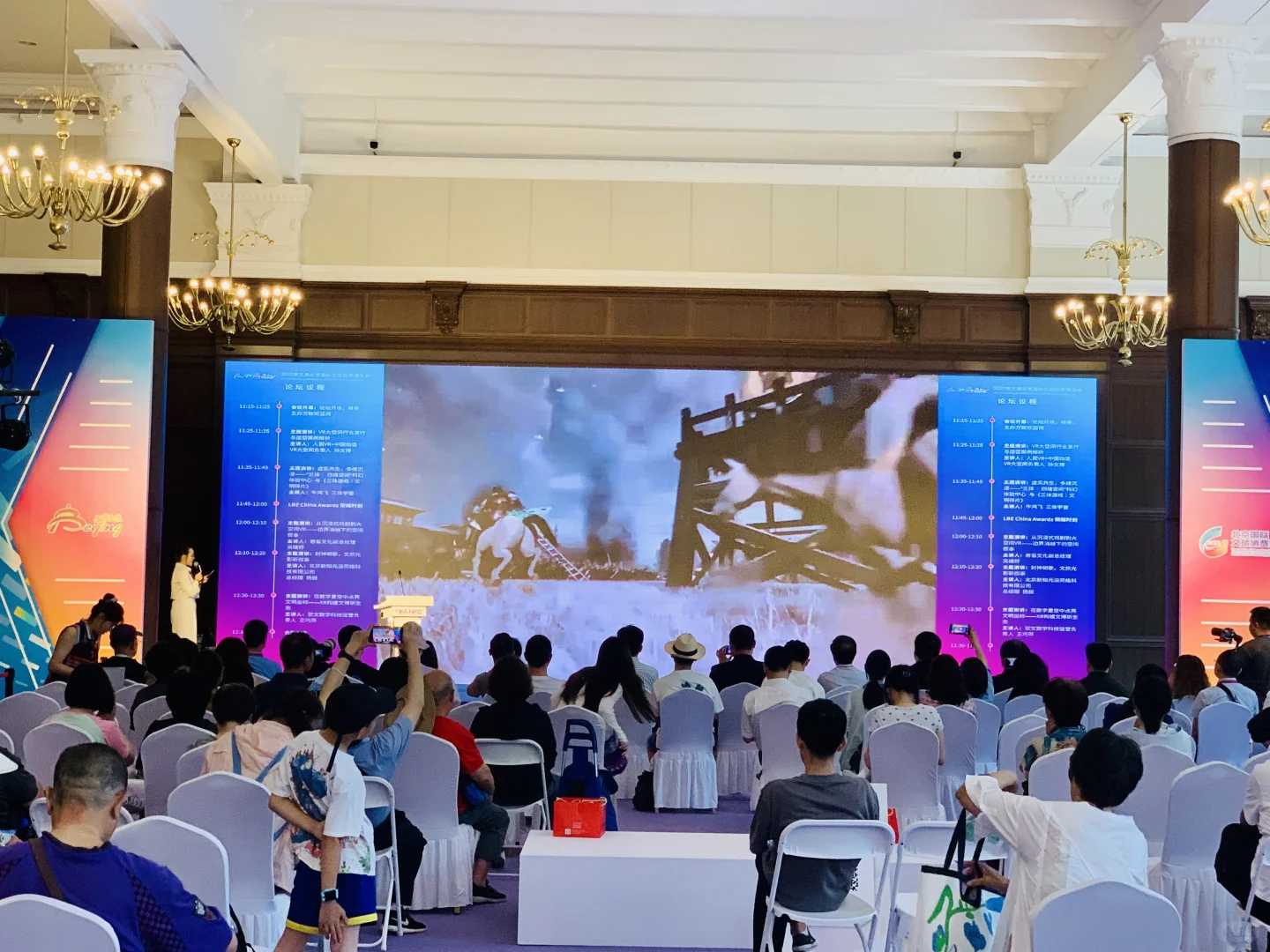 国际文旅消费博览会｜看文旅市场的发展?