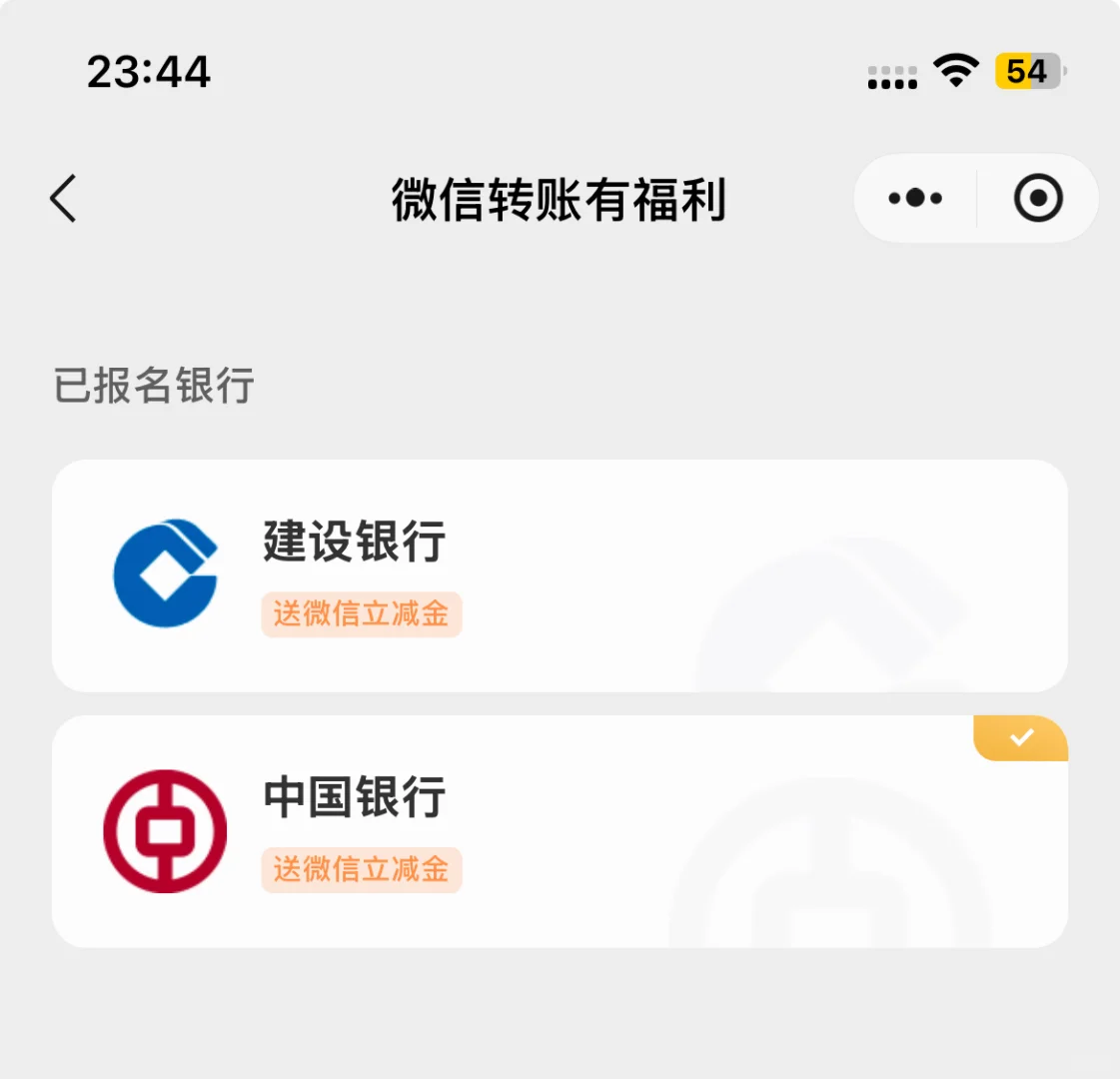 中行建行50大毛全教程
