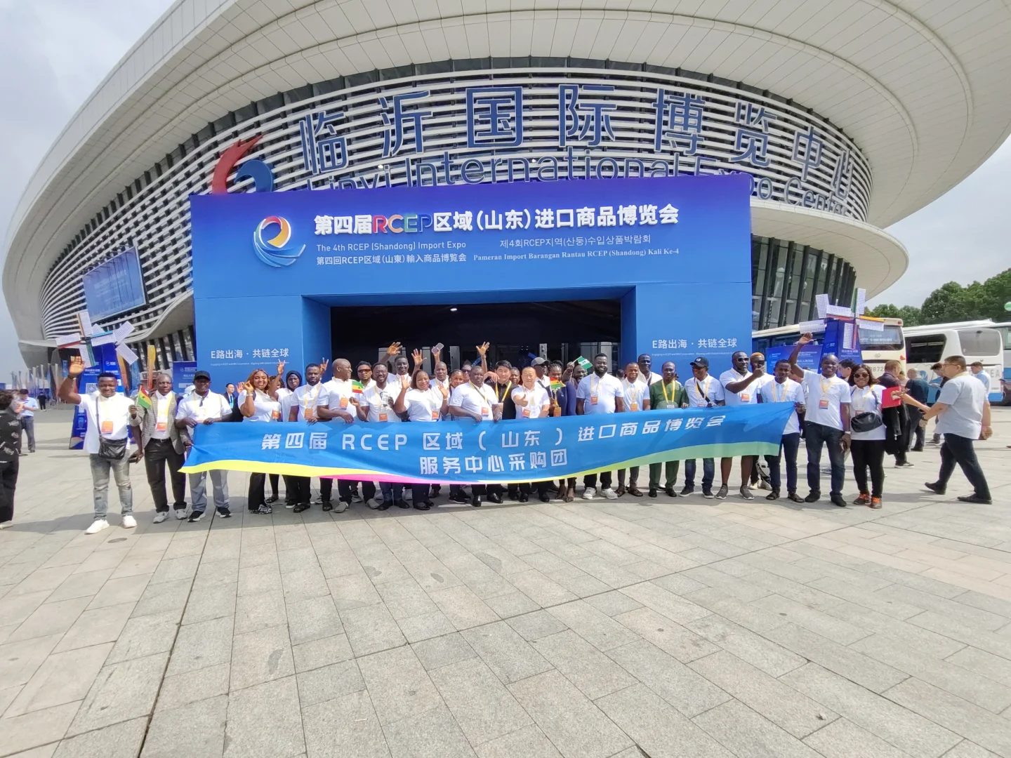 【全球好物齐聚临沂！第四届RCEP区域（山东
