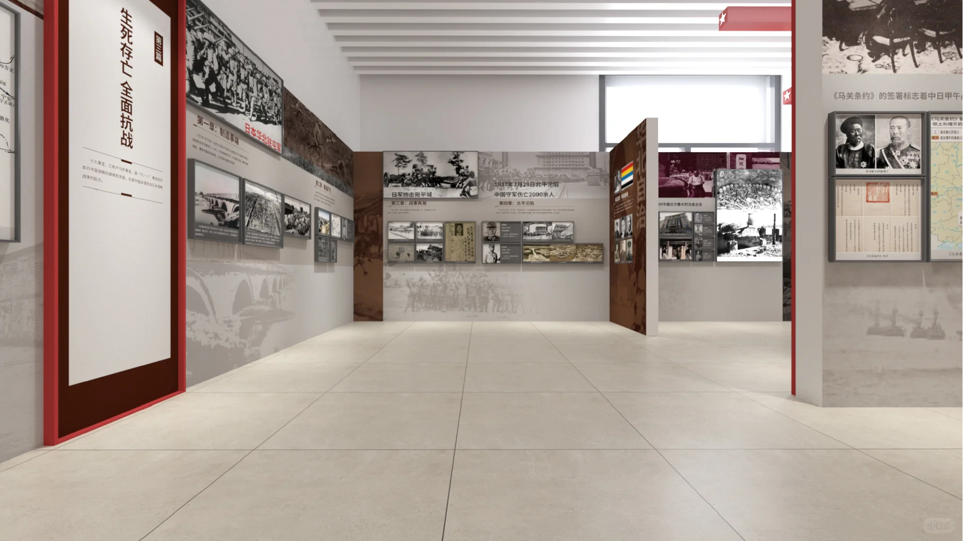 抗战80周年临展