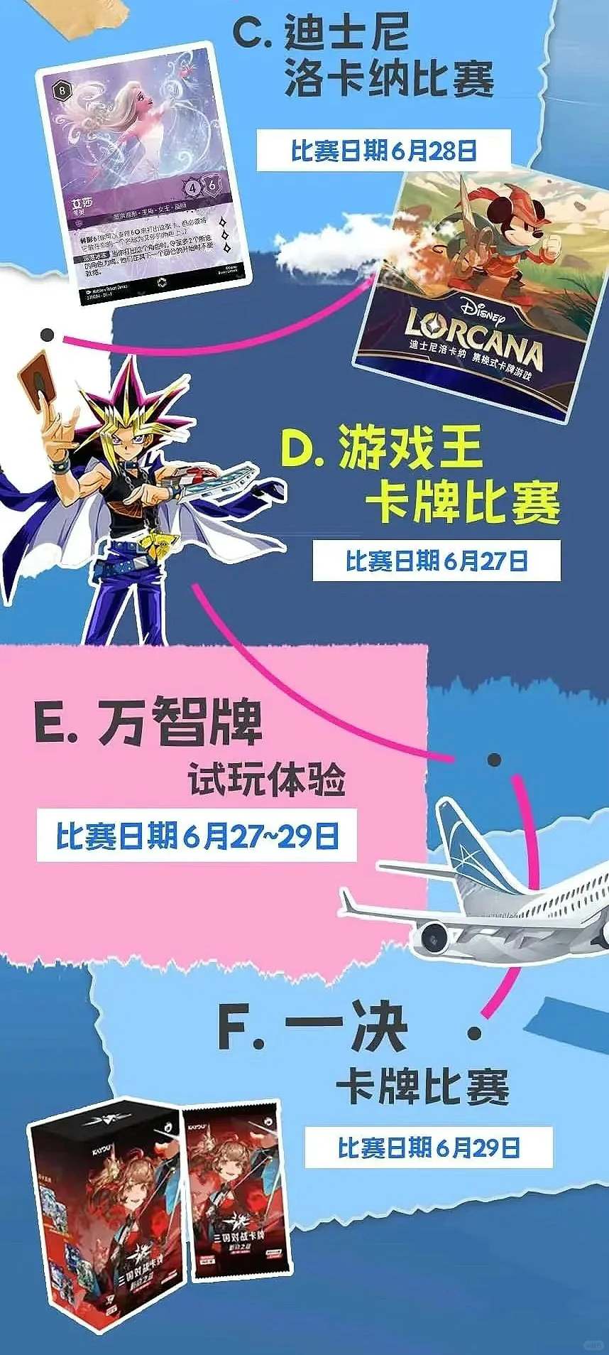 好博会|更适合次元爱好者狂欢的胜地?