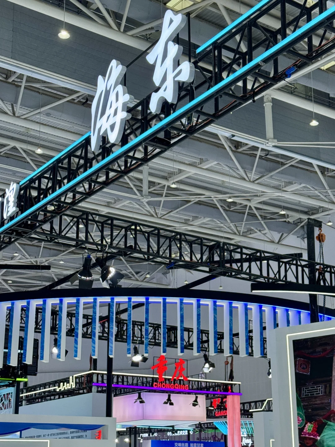 青洽会要怎么玩⁉️带你一站式浪完大西北?