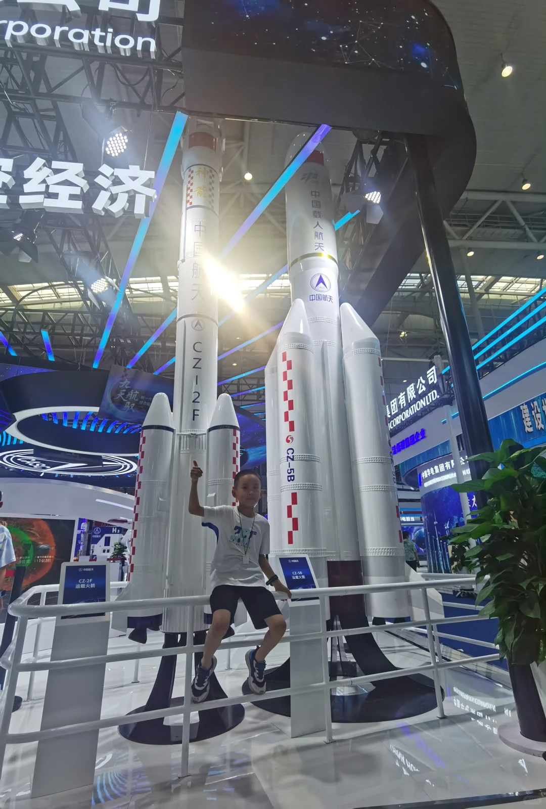 带娃逛2025新疆亚欧博览会，太值了！