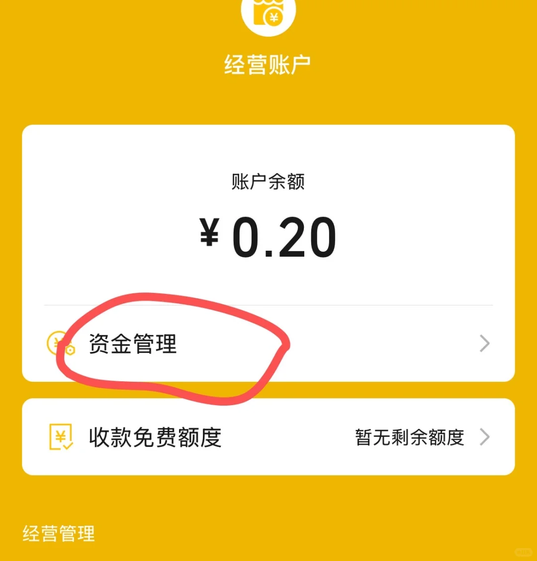 中行建行50大毛全教程