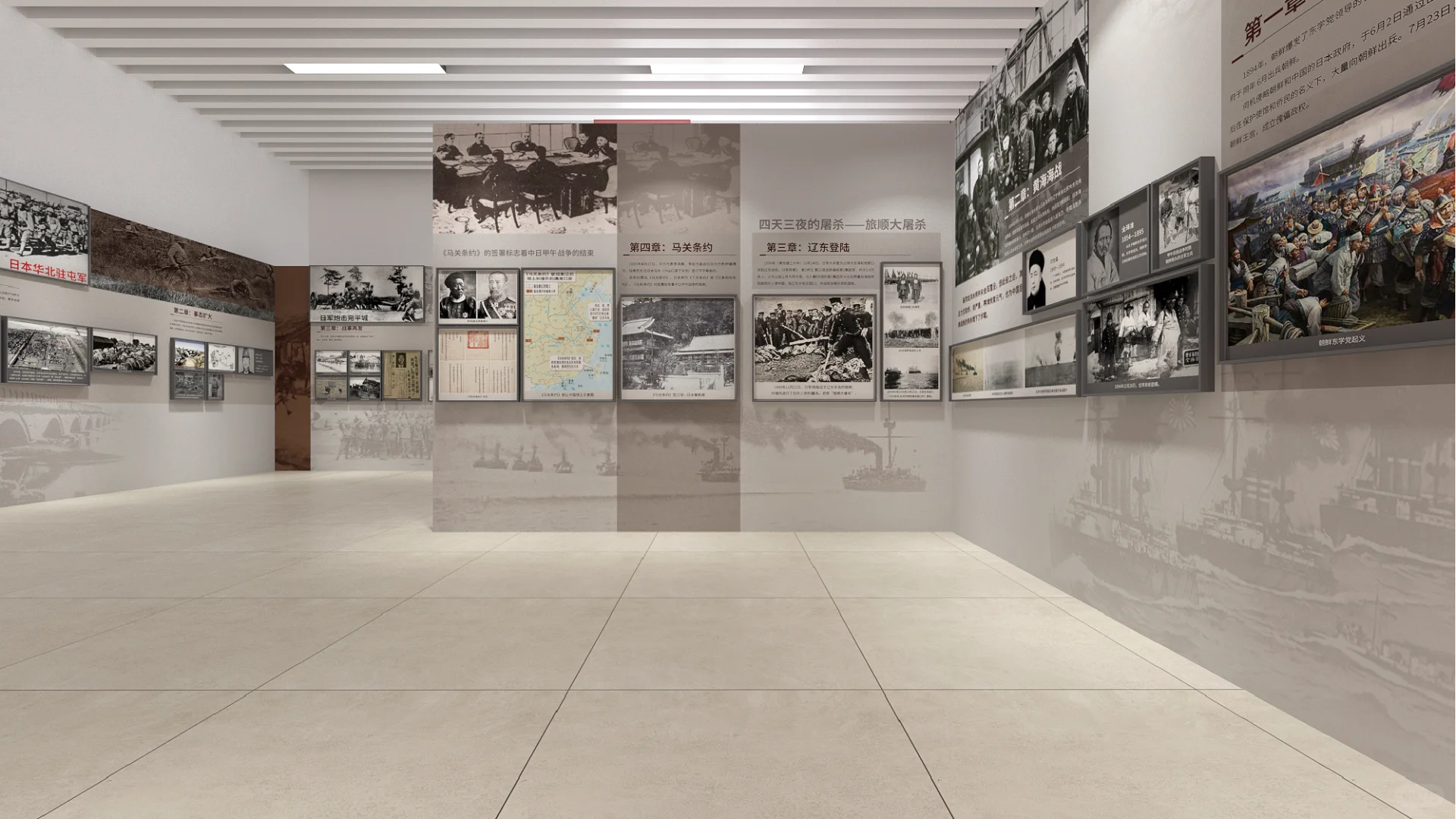 抗战80周年临展