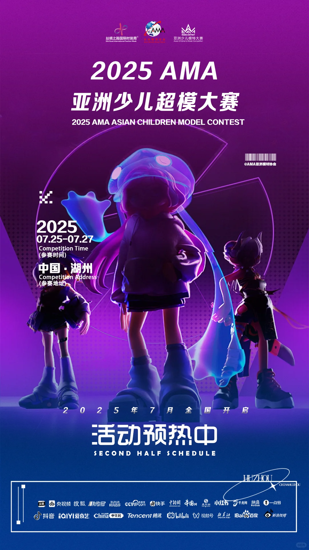 ?报名通道已经开启啦?