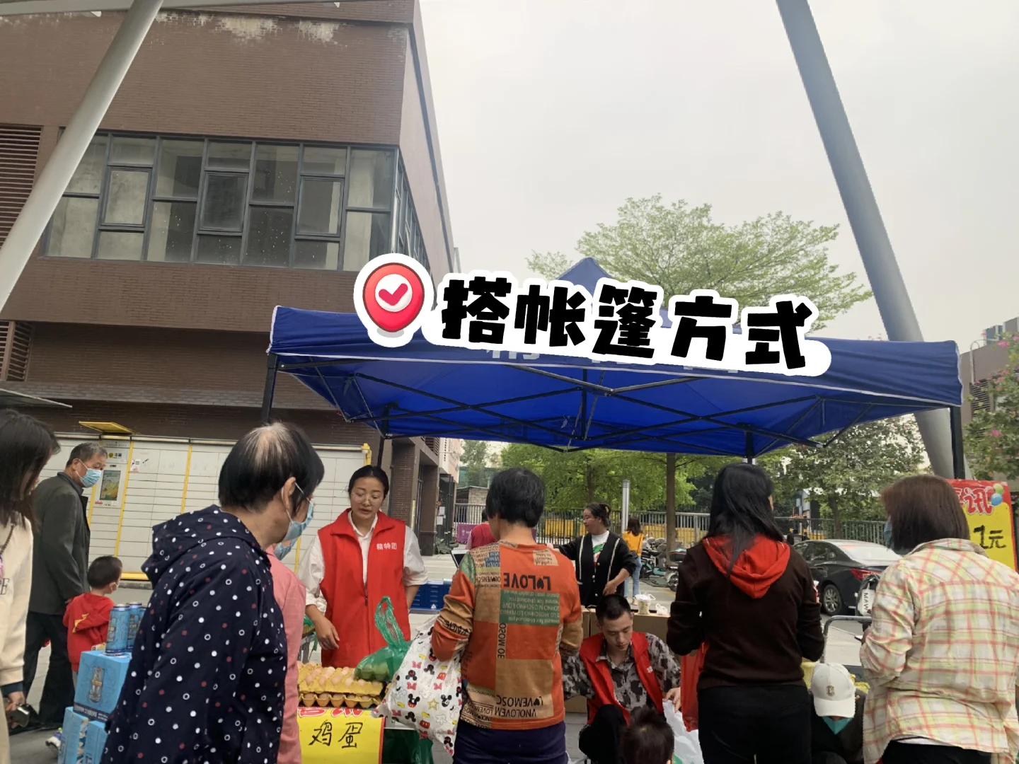 靠这招和物业合作摆摊，日6000+！?