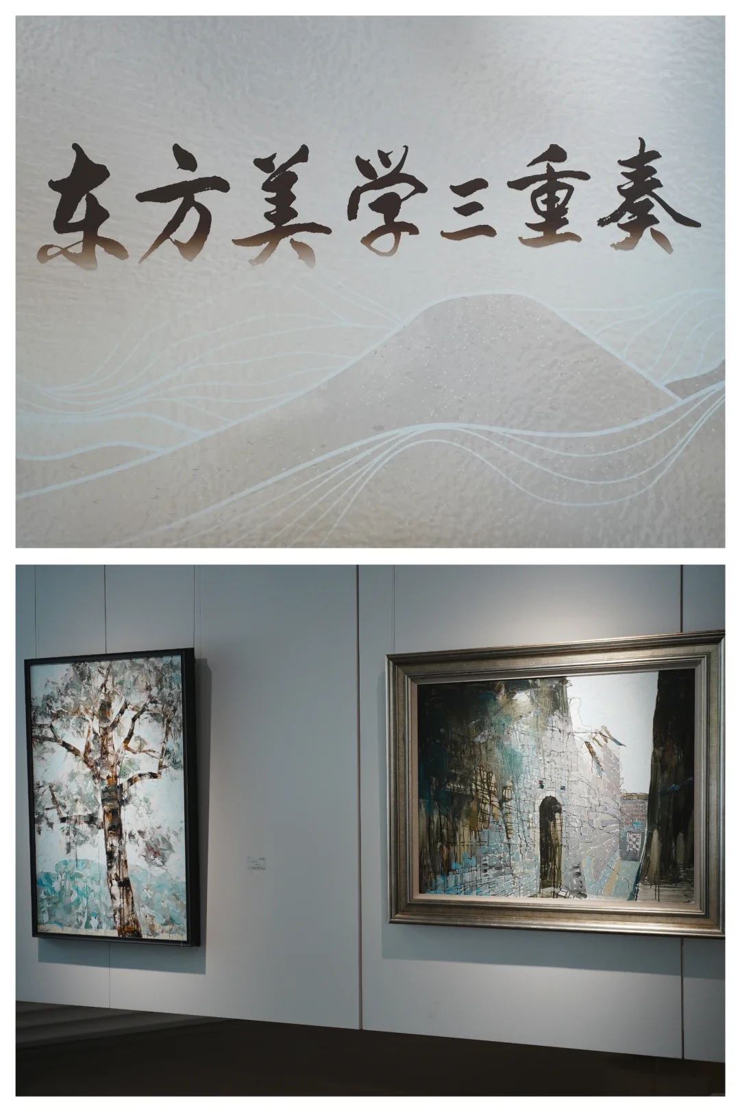 厦门看展|集美维纳数字艺术产业园