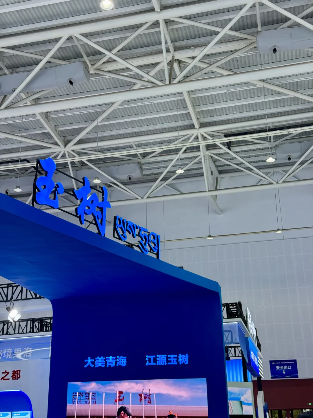 青洽会要怎么玩⁉️带你一站式浪完大西北?