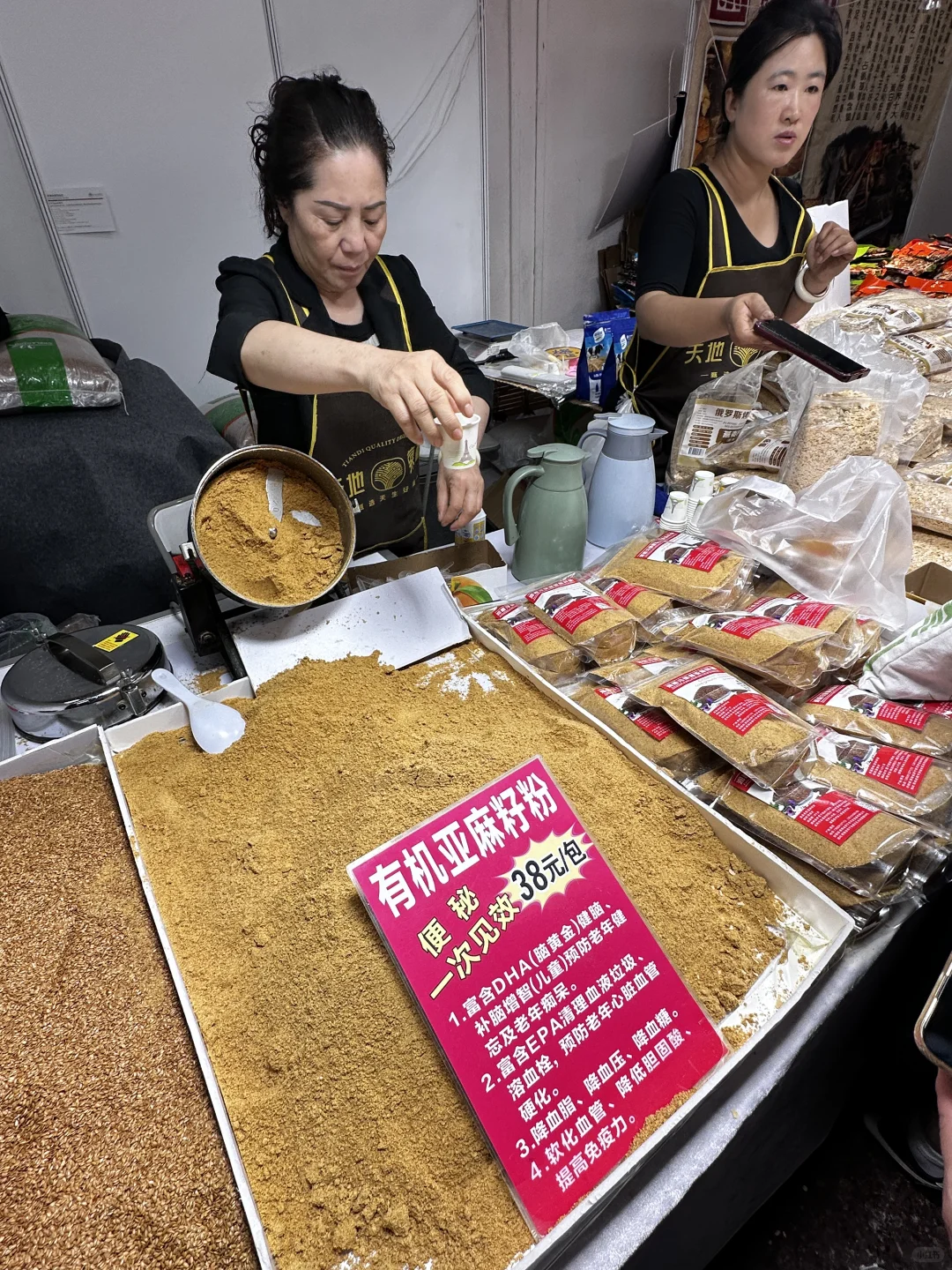 北京展览馆！！！快去！！！！