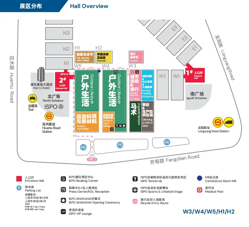 上海「ISPO」倒计时！鹿布邀您逛展见一面！