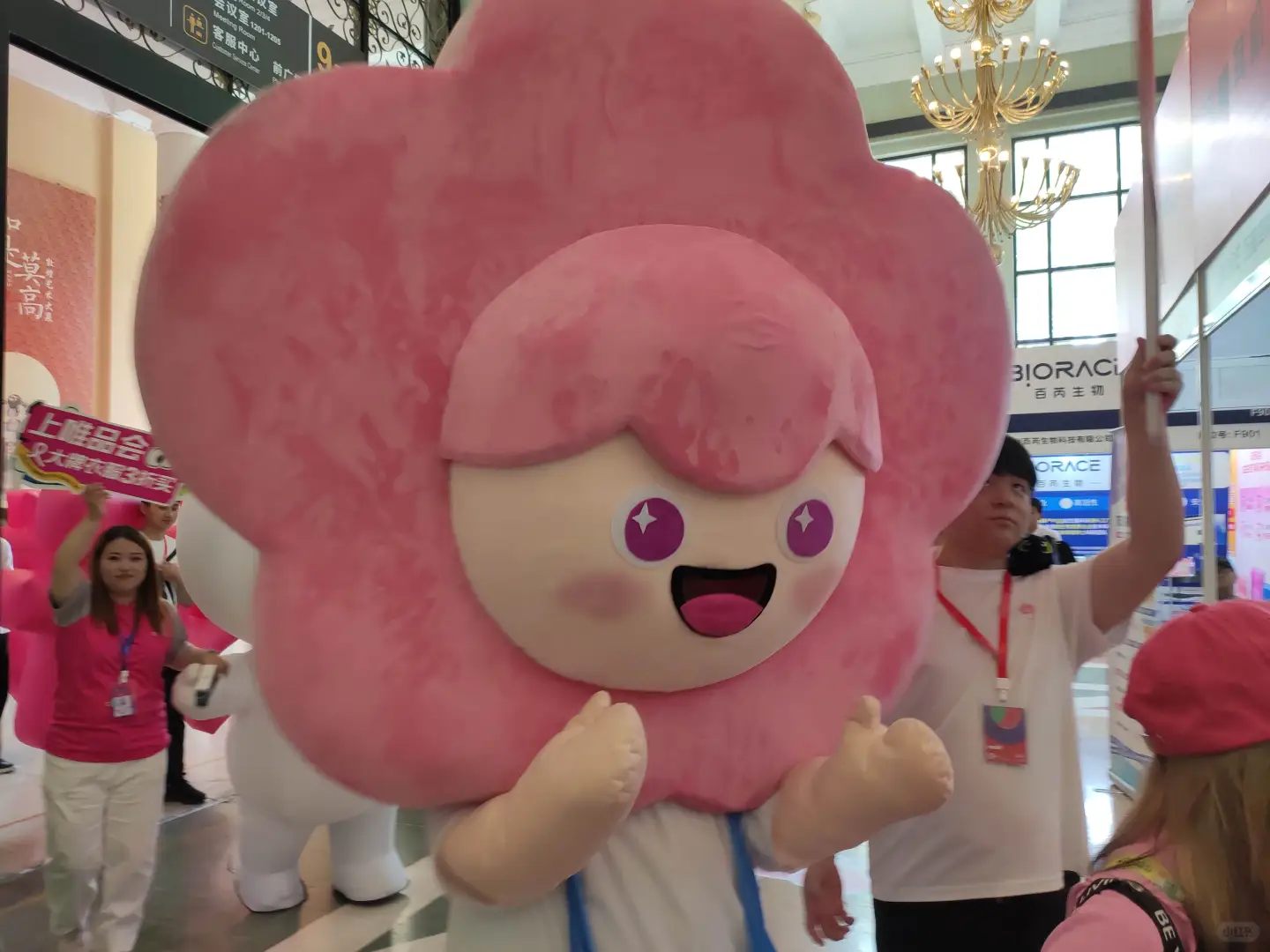 北京展览馆美好生活博览会