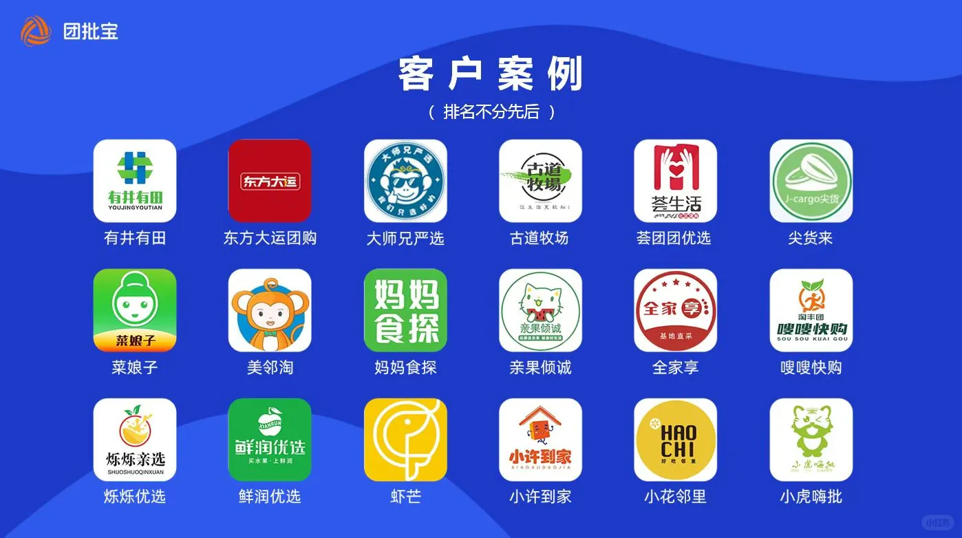 美团优选关闭，地方团购的春天来了！