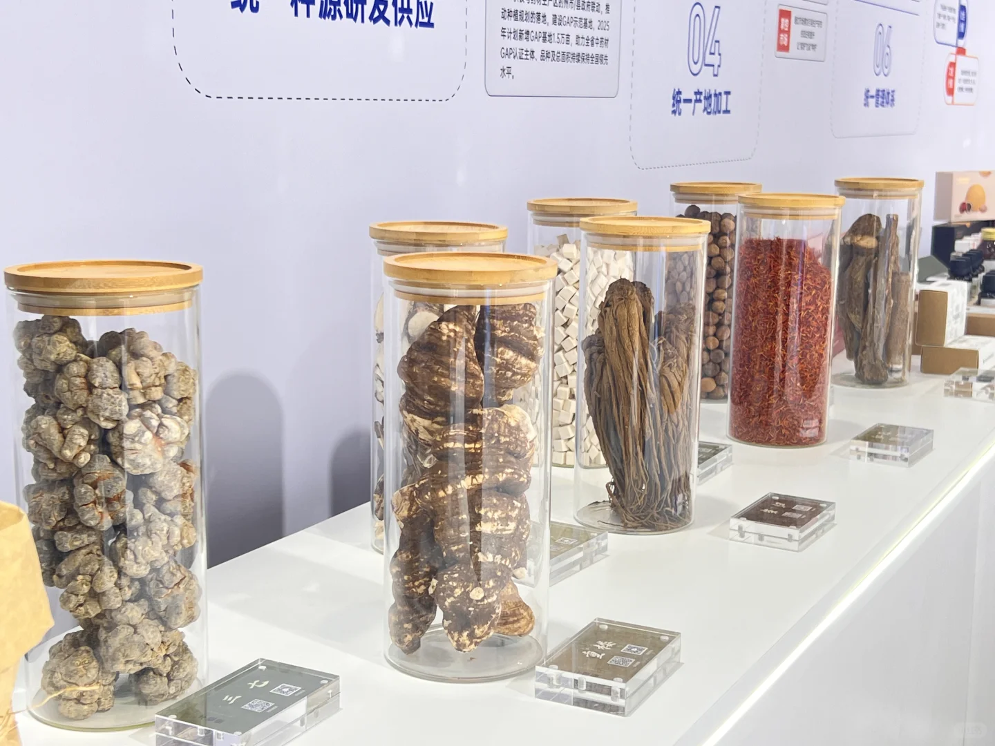 第9届南博会•中药材产业馆完美收官